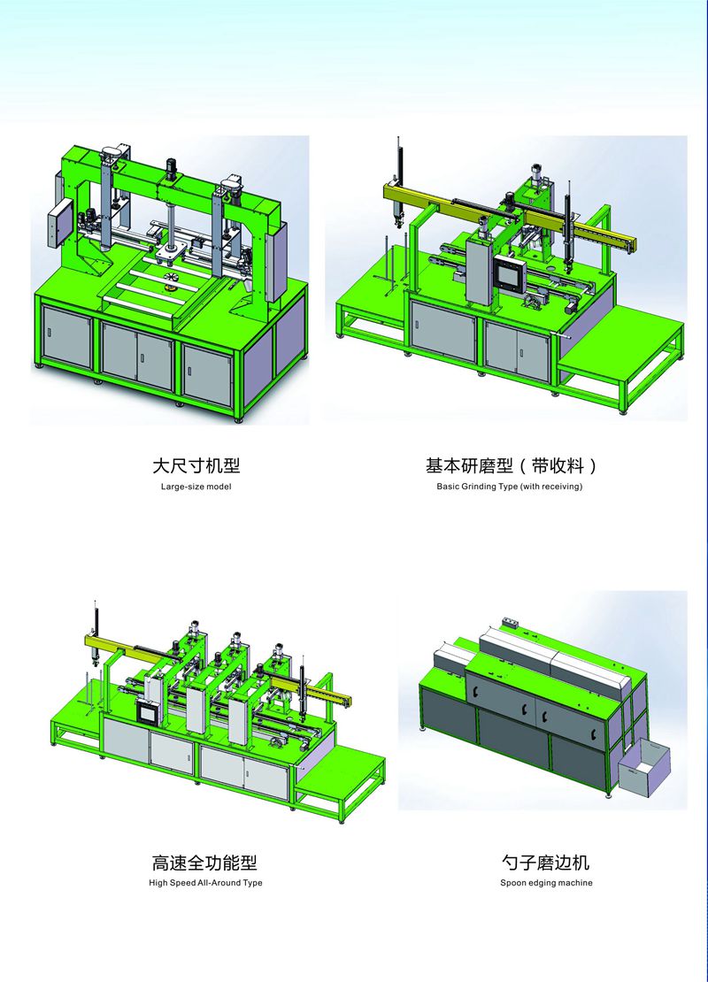 Китай меламин посуда автоматическая шлифовальная машина